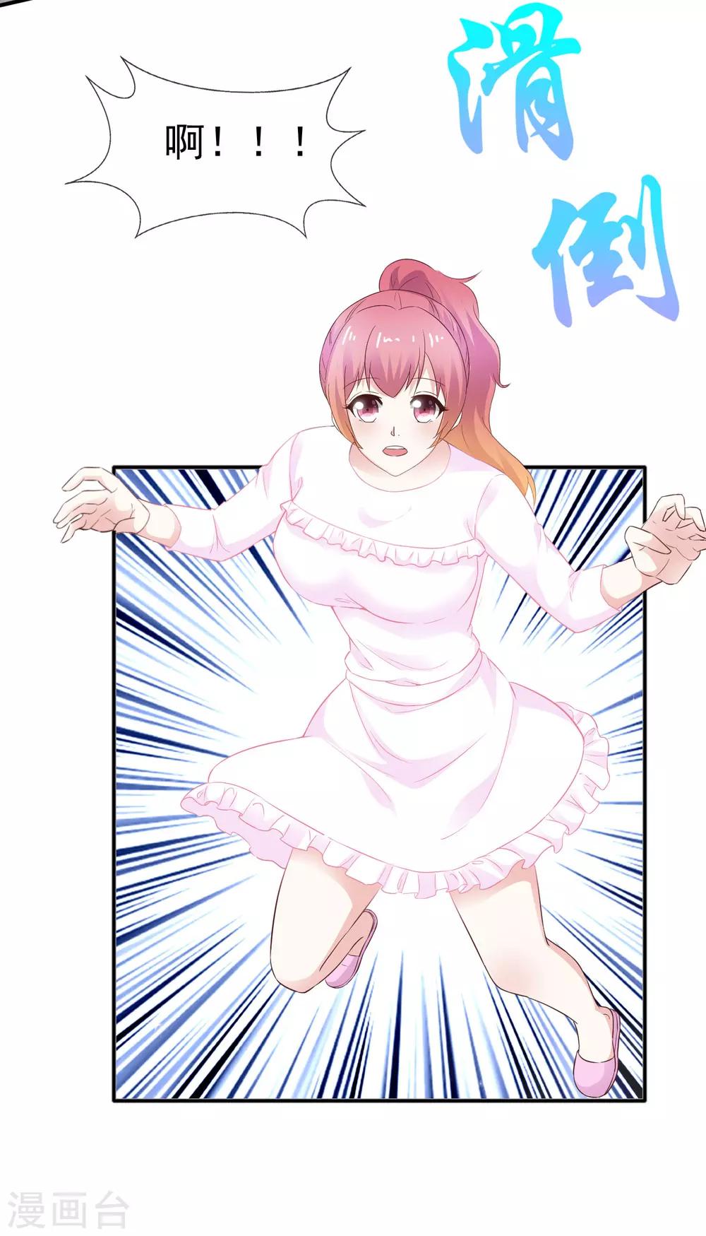 第43话 帮我洗澡吗-第49话