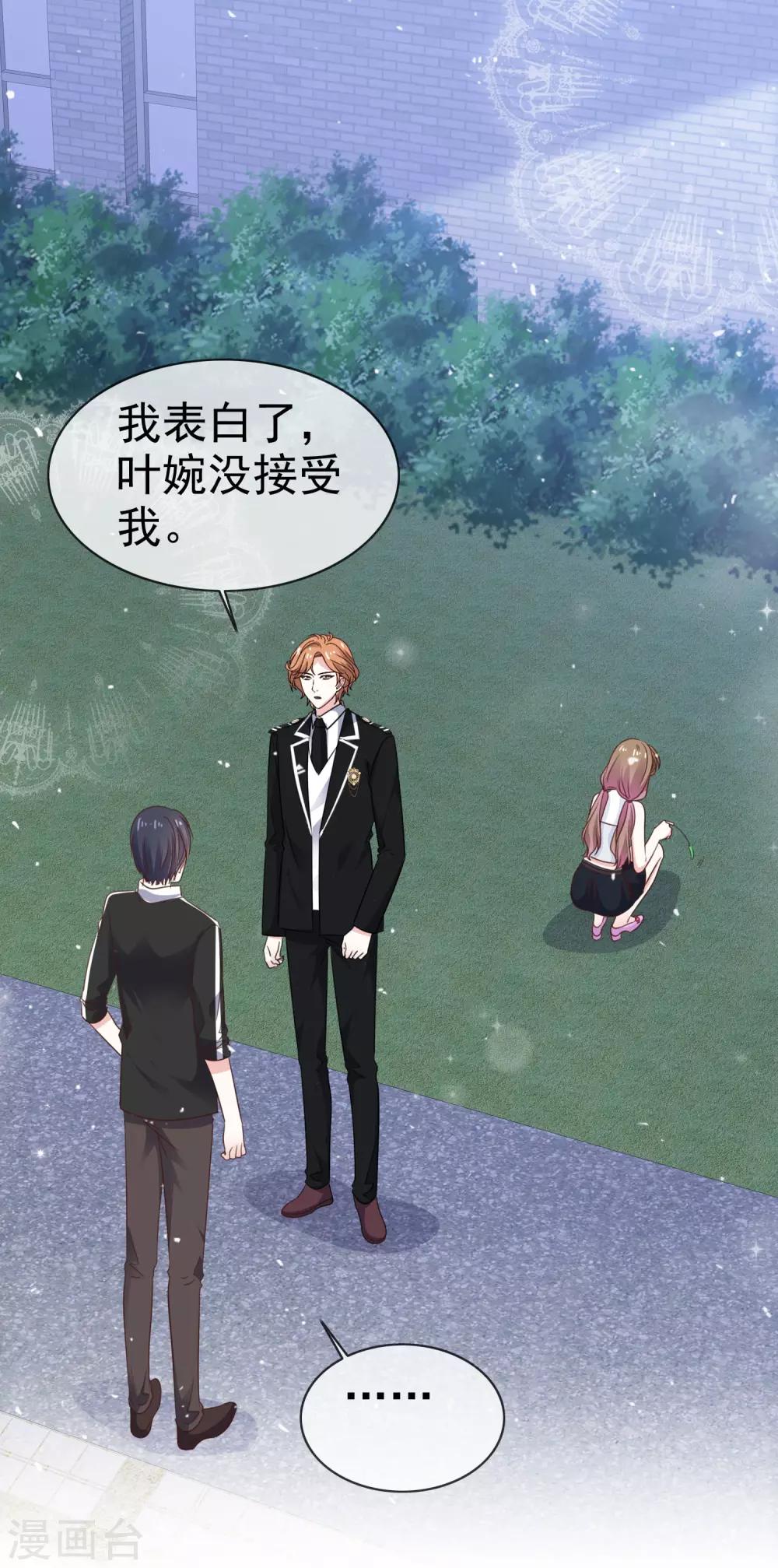 第46话 我该怎么做-第53话