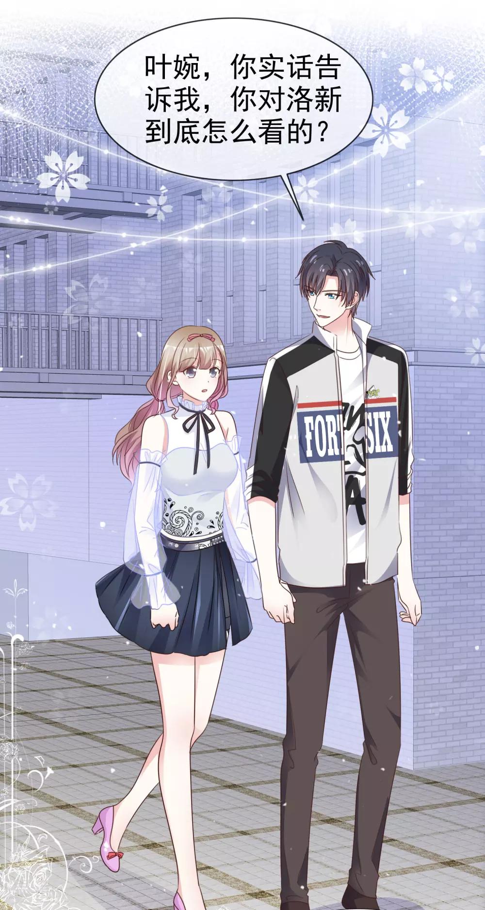 第46话 我该怎么做-第53话