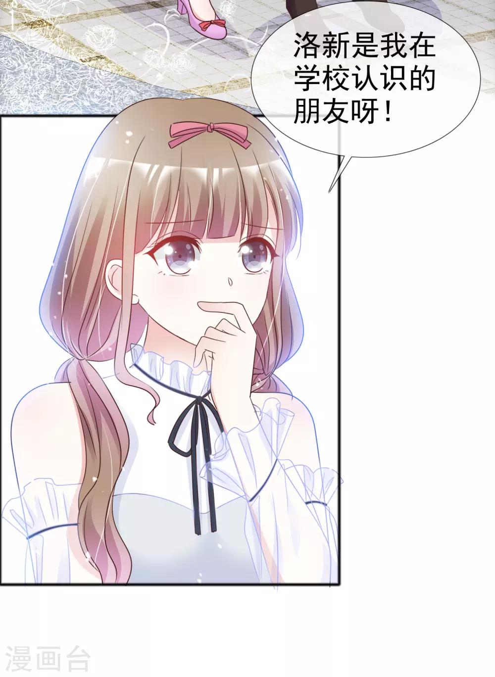 第46话 我该怎么做-第53话