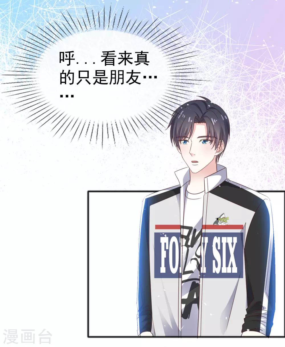 第46话 我该怎么做-第53话