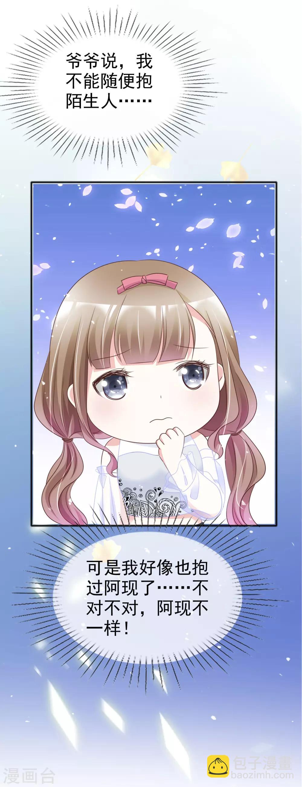 第46话 我该怎么做-第53话