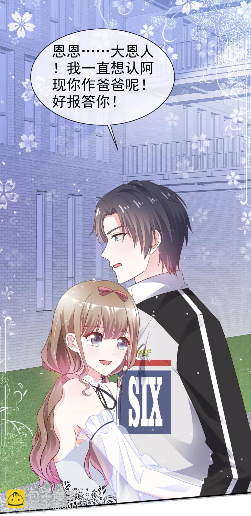 第46话 我该怎么做-第53话