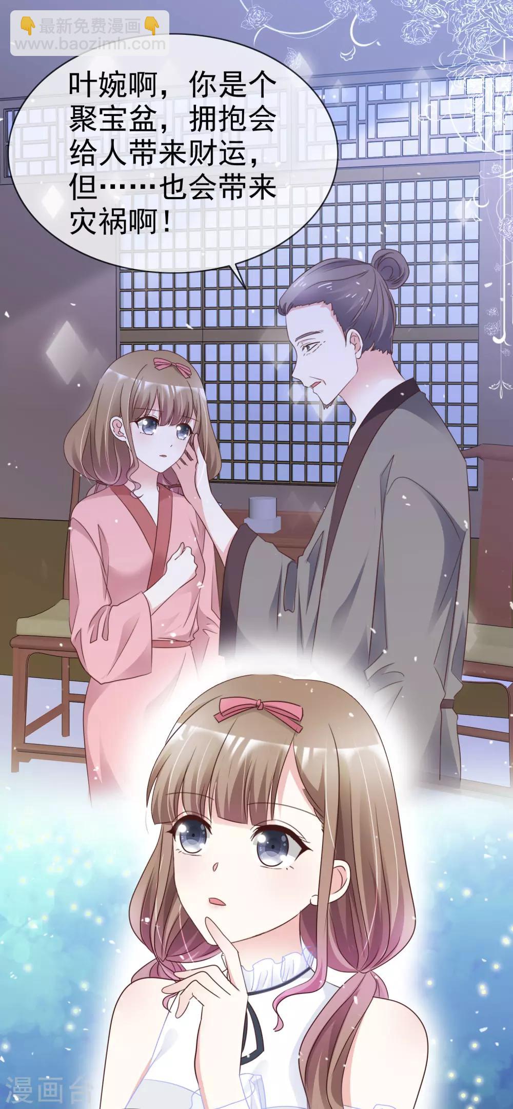 第46话 我该怎么做-第53话