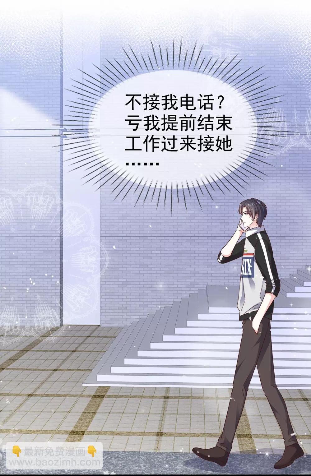 第46话 我该怎么做-第53话