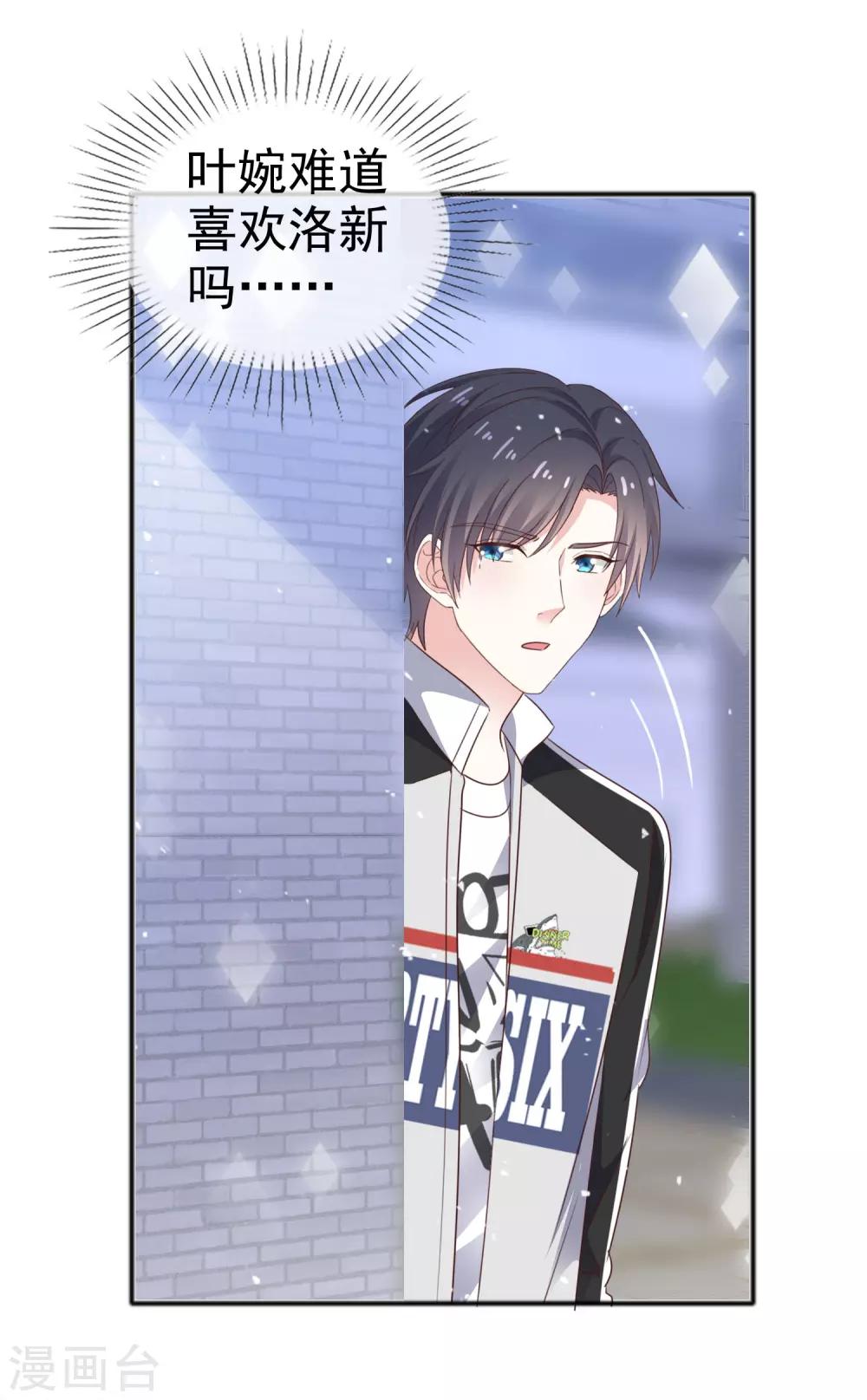 第46话 我该怎么做-第53话