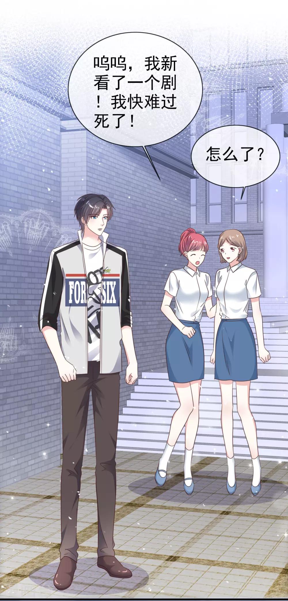 第46话 我该怎么做-第53话