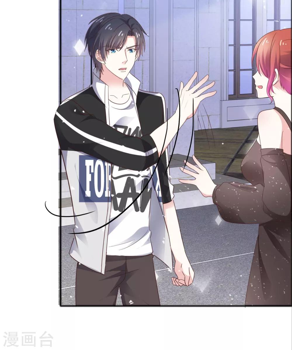 第48话 青梅竹马-第55话