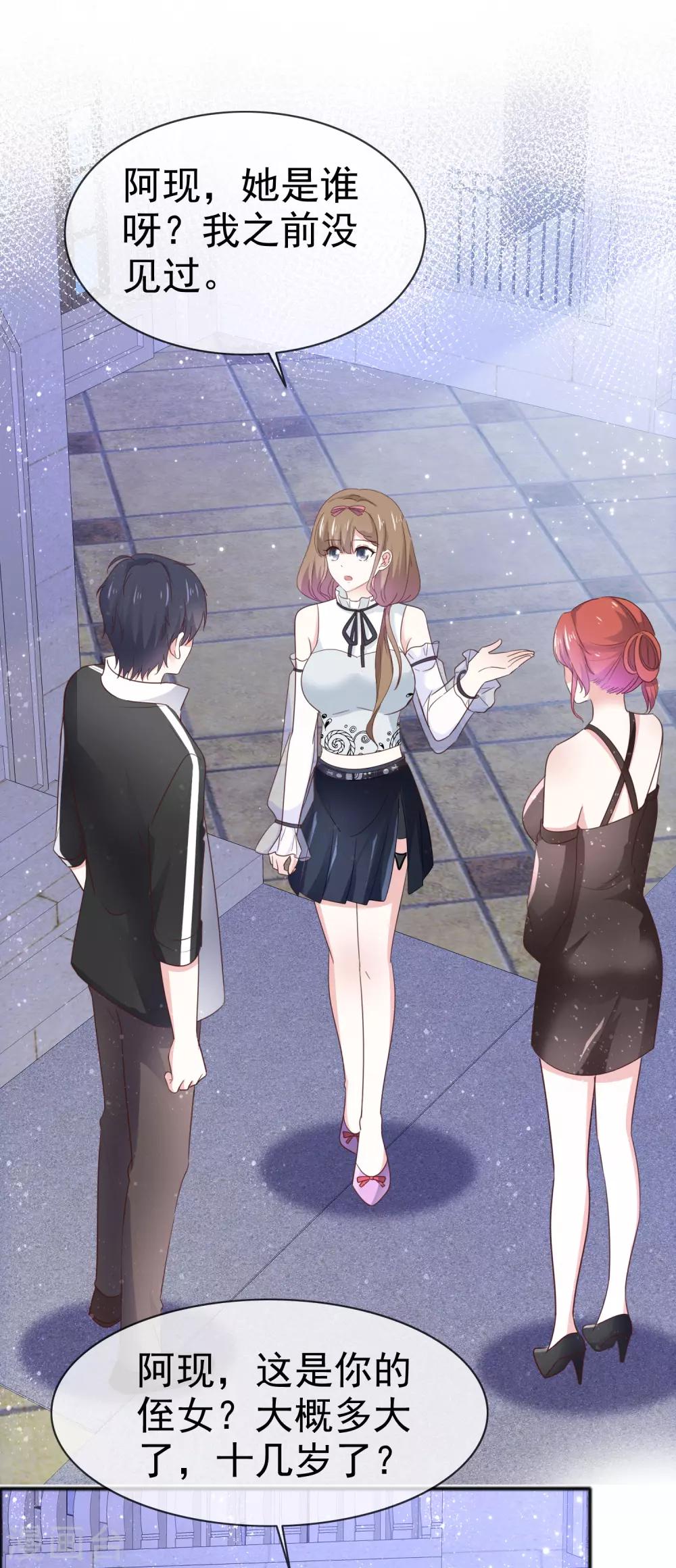 第48话 青梅竹马-第55话