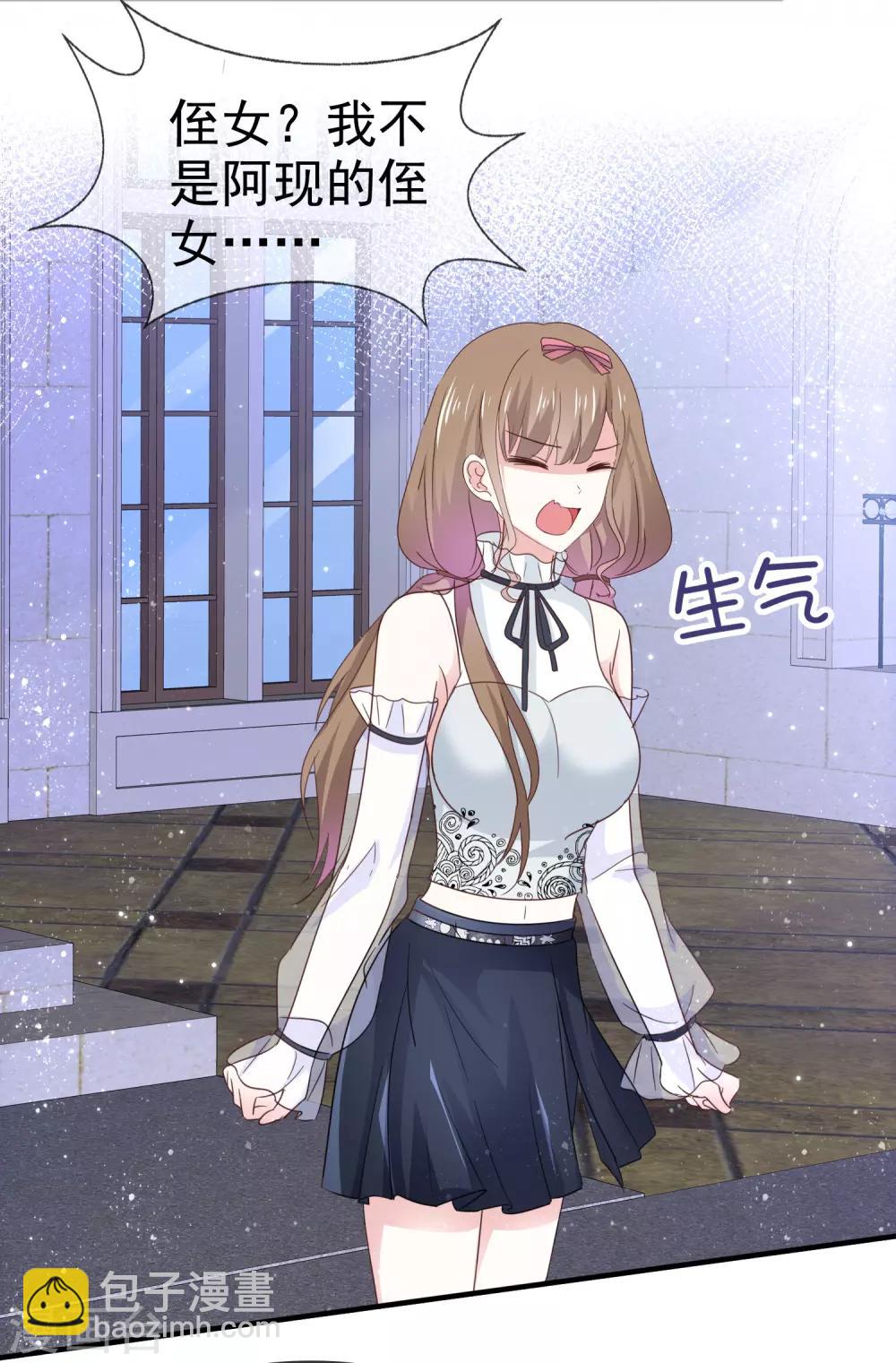 第48话 青梅竹马-第55话