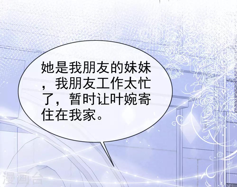 第48话 青梅竹马-第55话