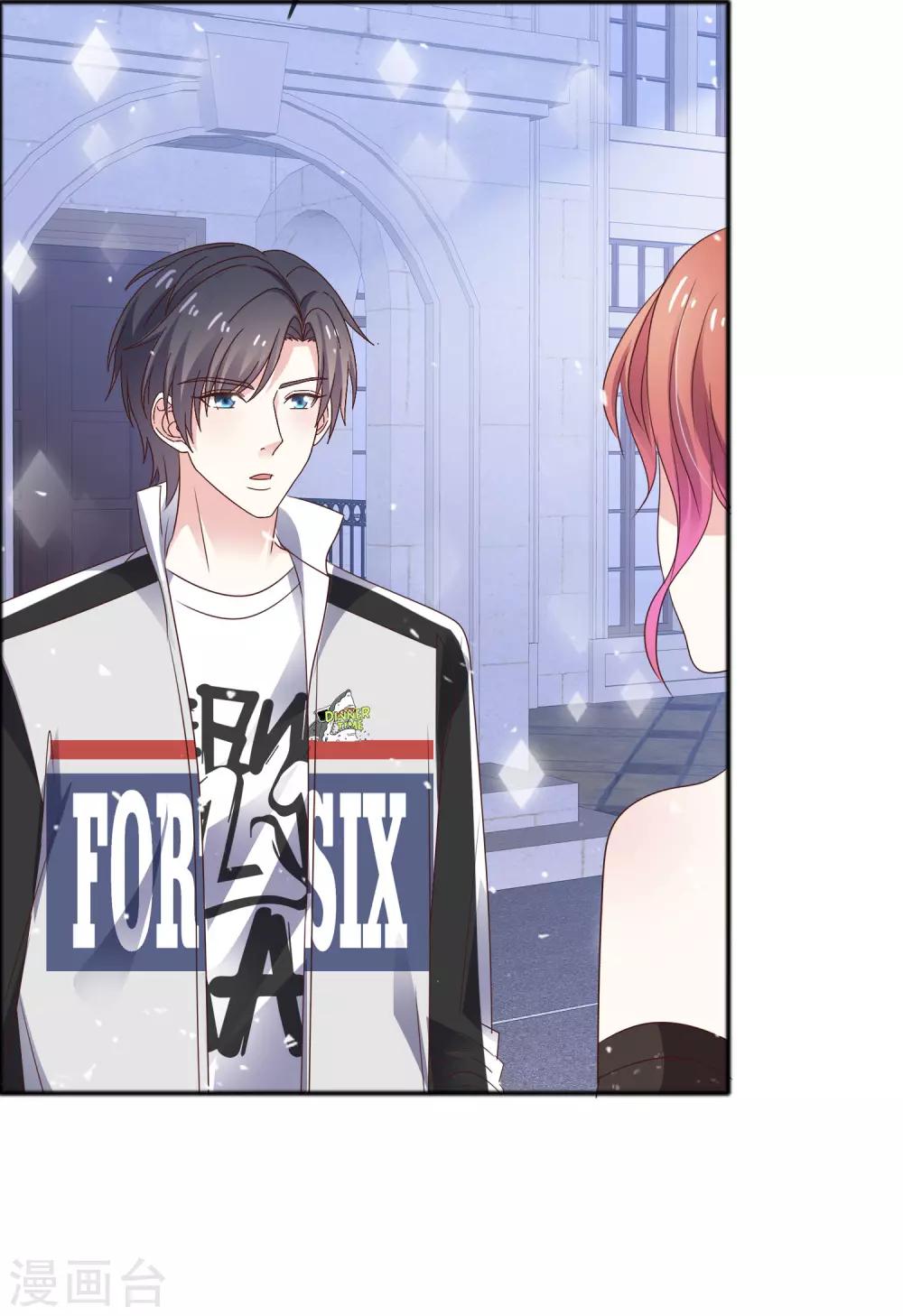 第48话 青梅竹马-第55话