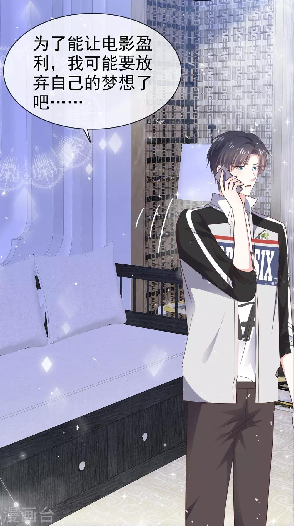 第52话 想让人开心-第59话