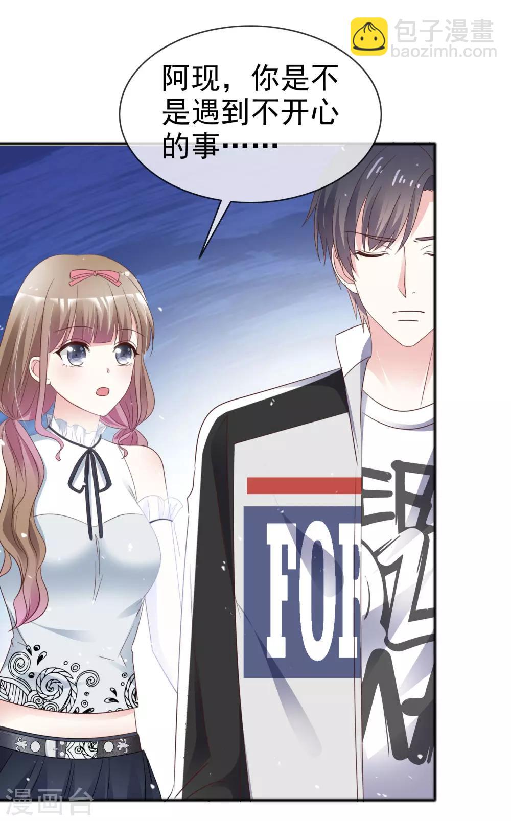 第52话 想让人开心-第59话