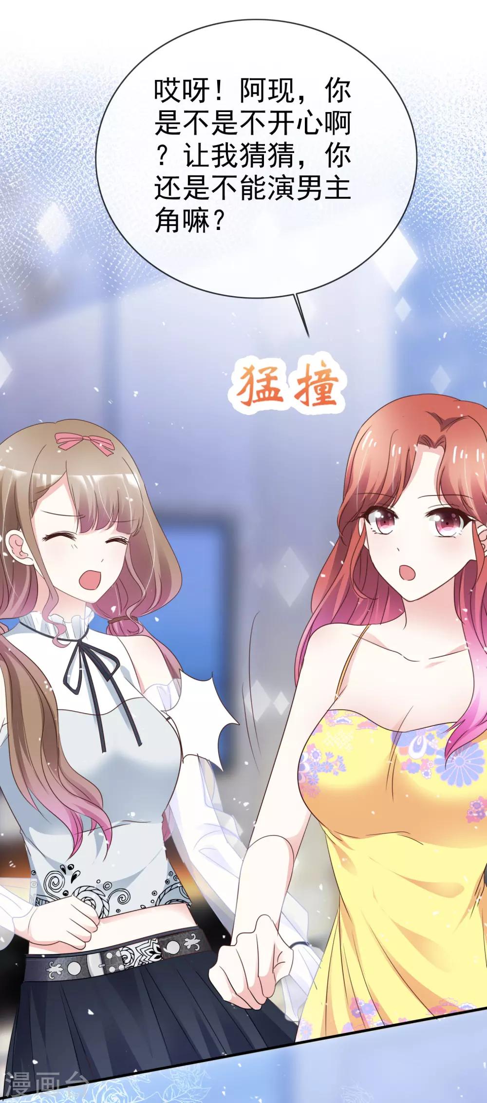 第52话 想让人开心-第59话