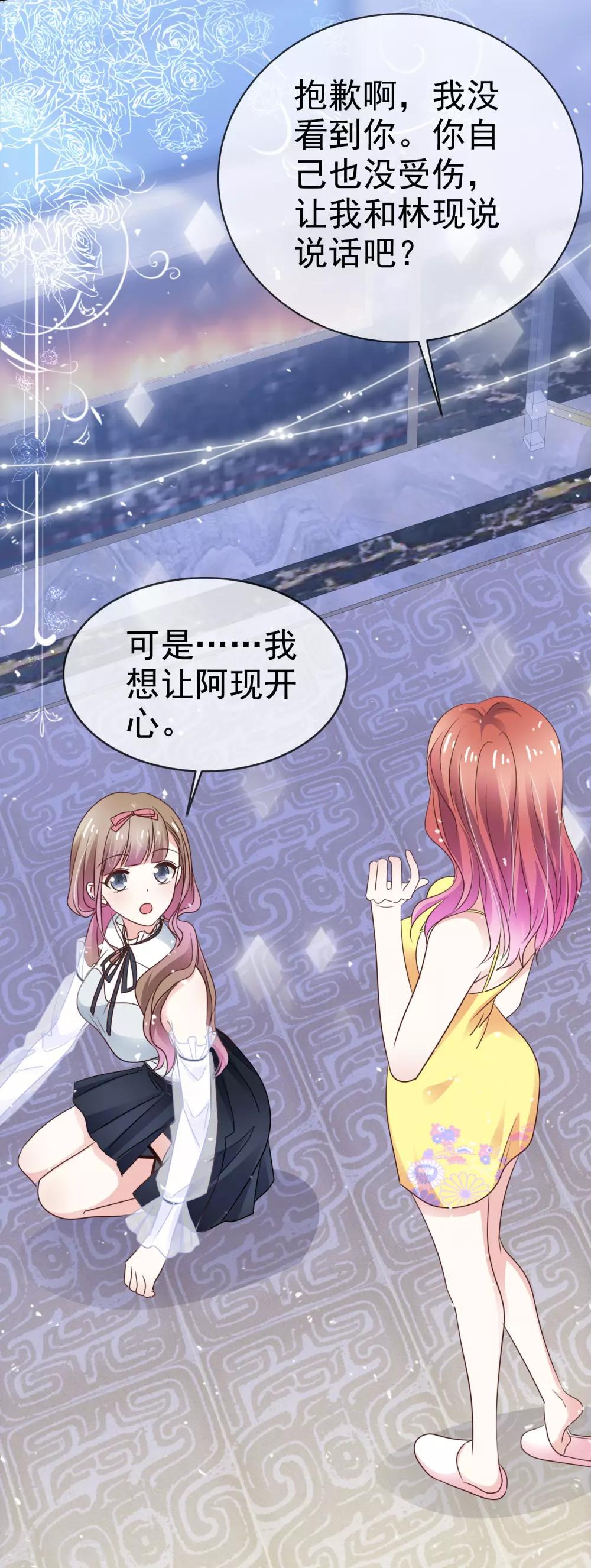 第52话 想让人开心-第59话