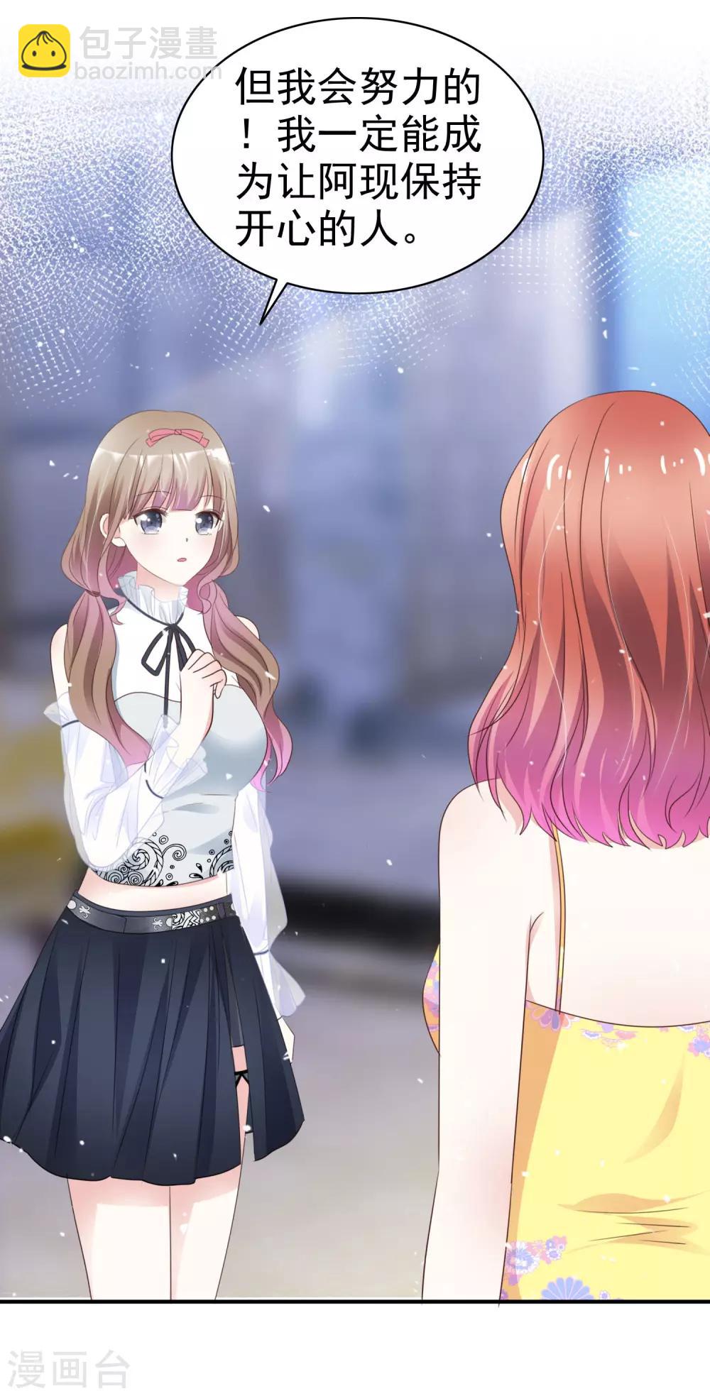 第52话 想让人开心-第59话