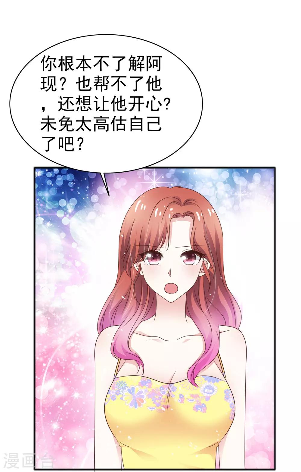 第52话 想让人开心-第59话