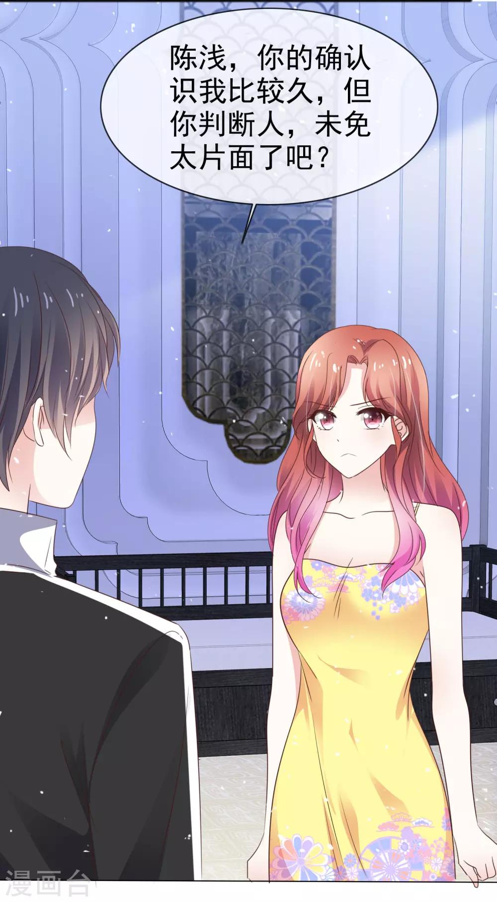 第52话 想让人开心-第59话