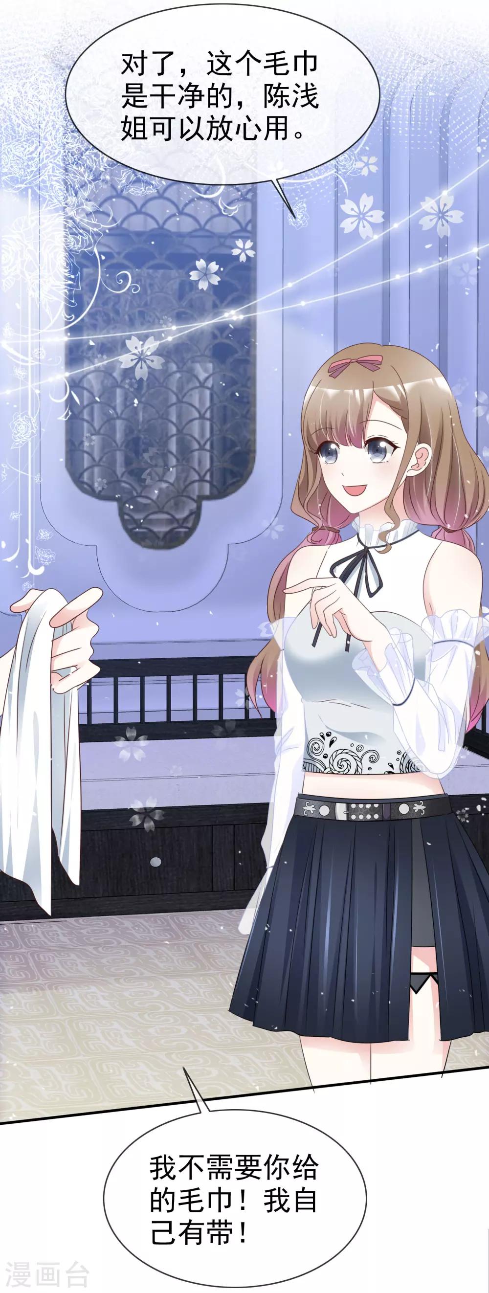 第52话 想让人开心-第59话