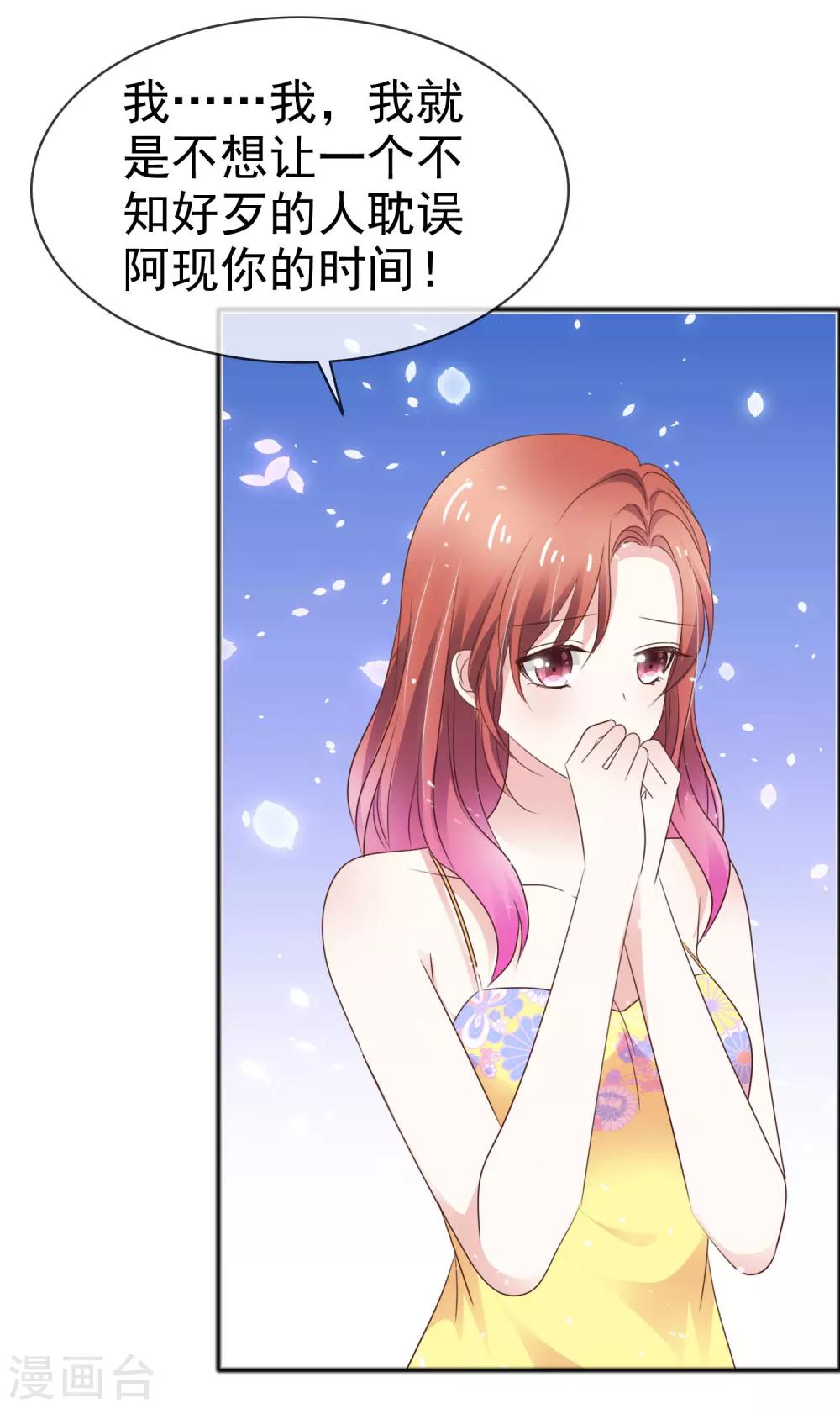 第52话 想让人开心-第59话