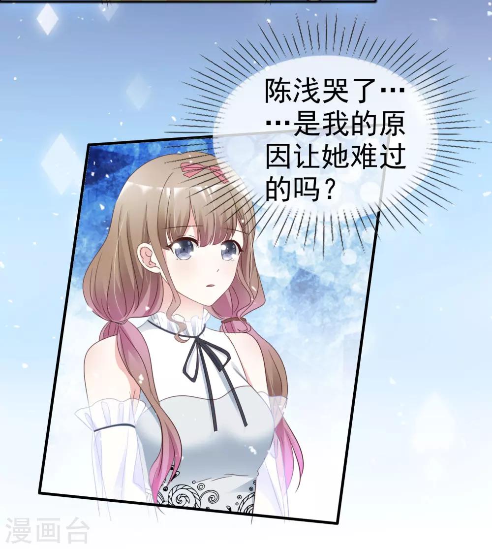 第52话 想让人开心-第59话