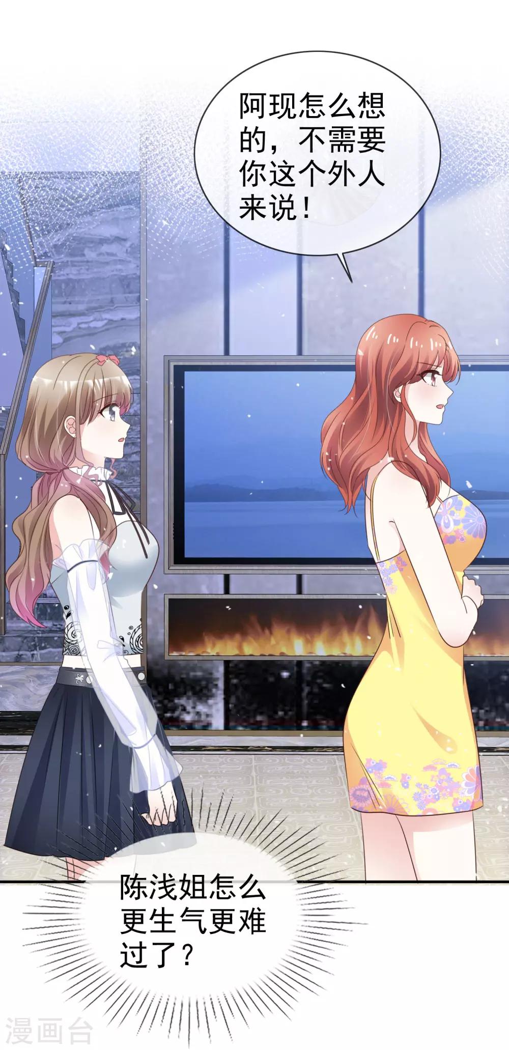 第52话 想让人开心-第59话