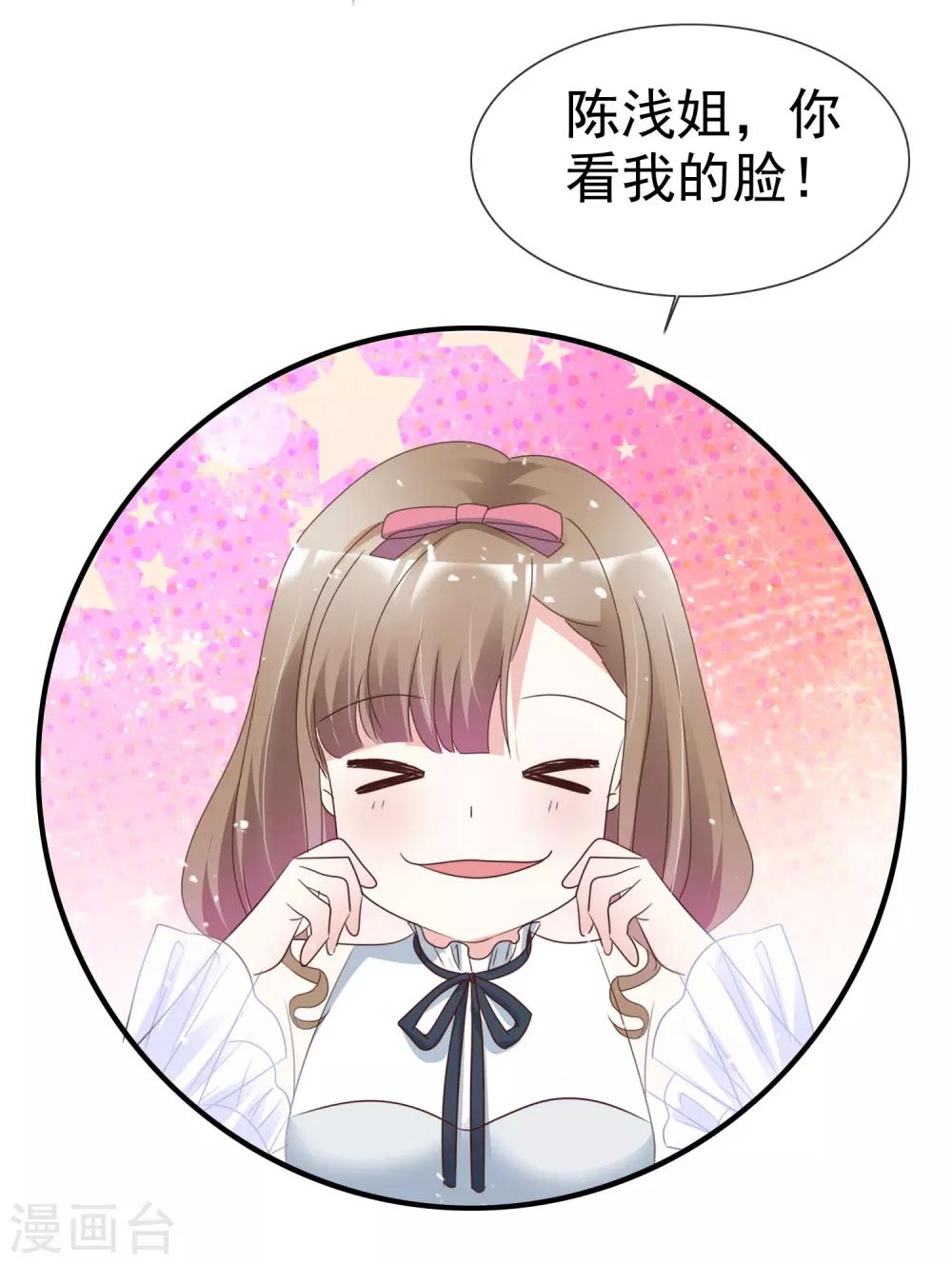 第52话 想让人开心-第59话