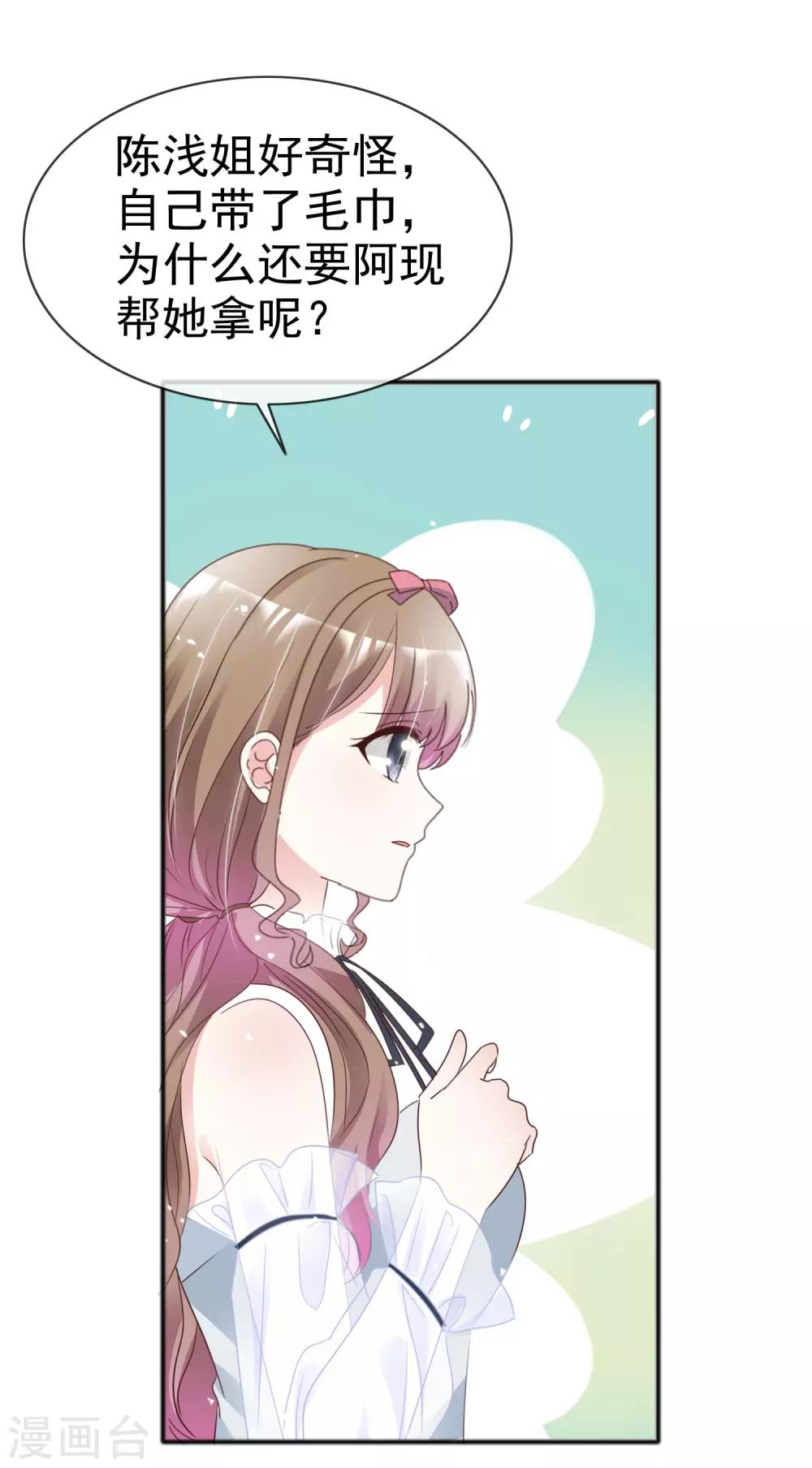 第52话 想让人开心-第59话