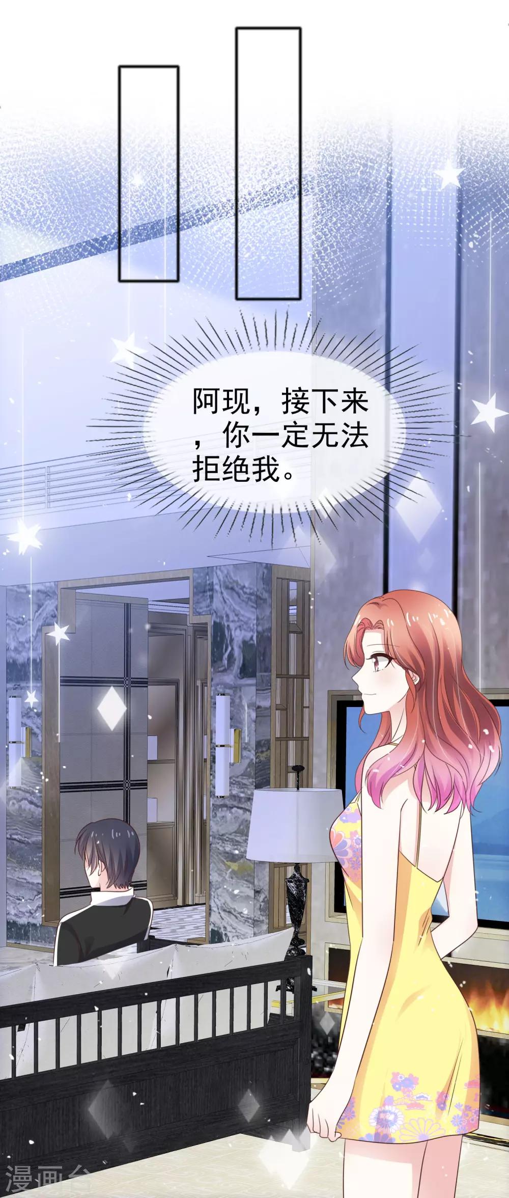 第52话 想让人开心-第59话