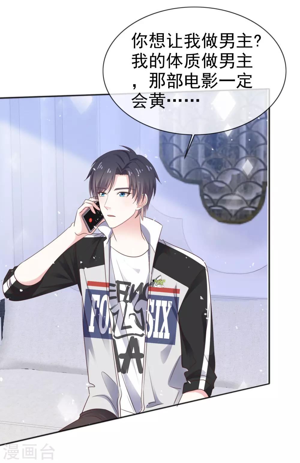 第52话 想让人开心-第59话