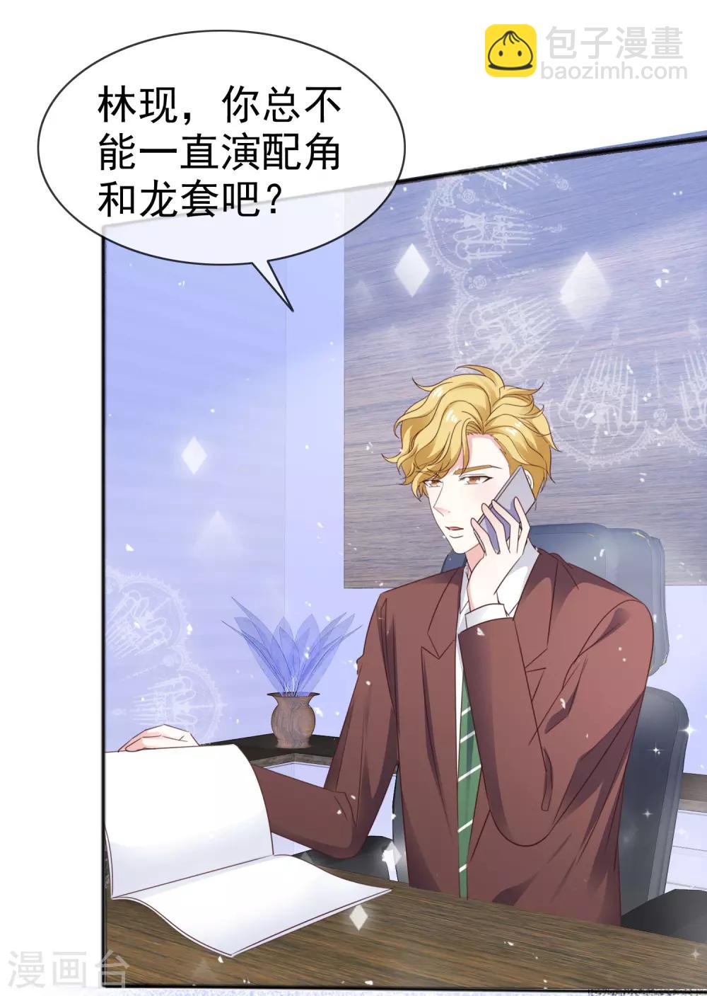 第52话 想让人开心-第59话