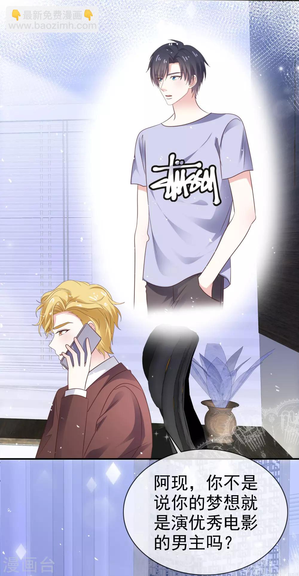 第52话 想让人开心-第59话