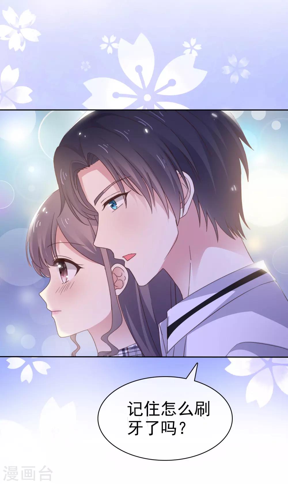 第6话 你绝对不能演男主角-第7话