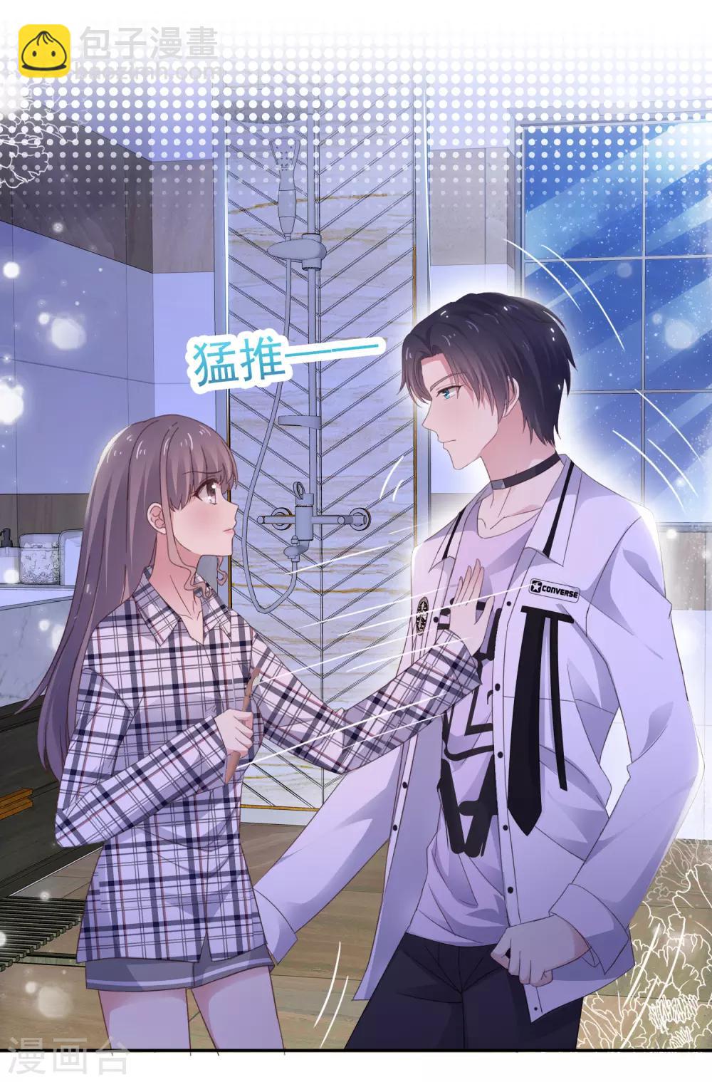 第6话 你绝对不能演男主角-第7话