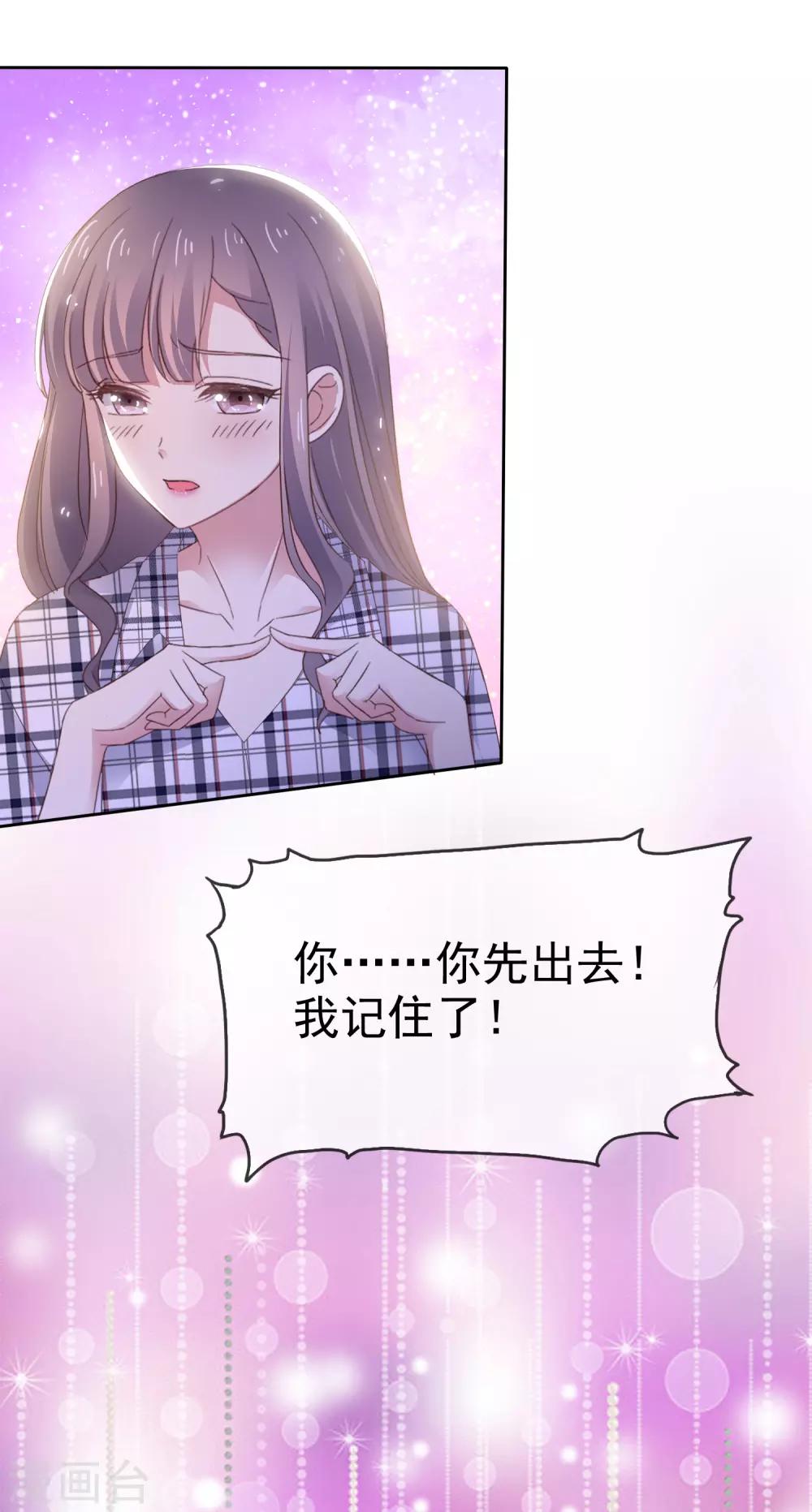 第6话 你绝对不能演男主角-第7话