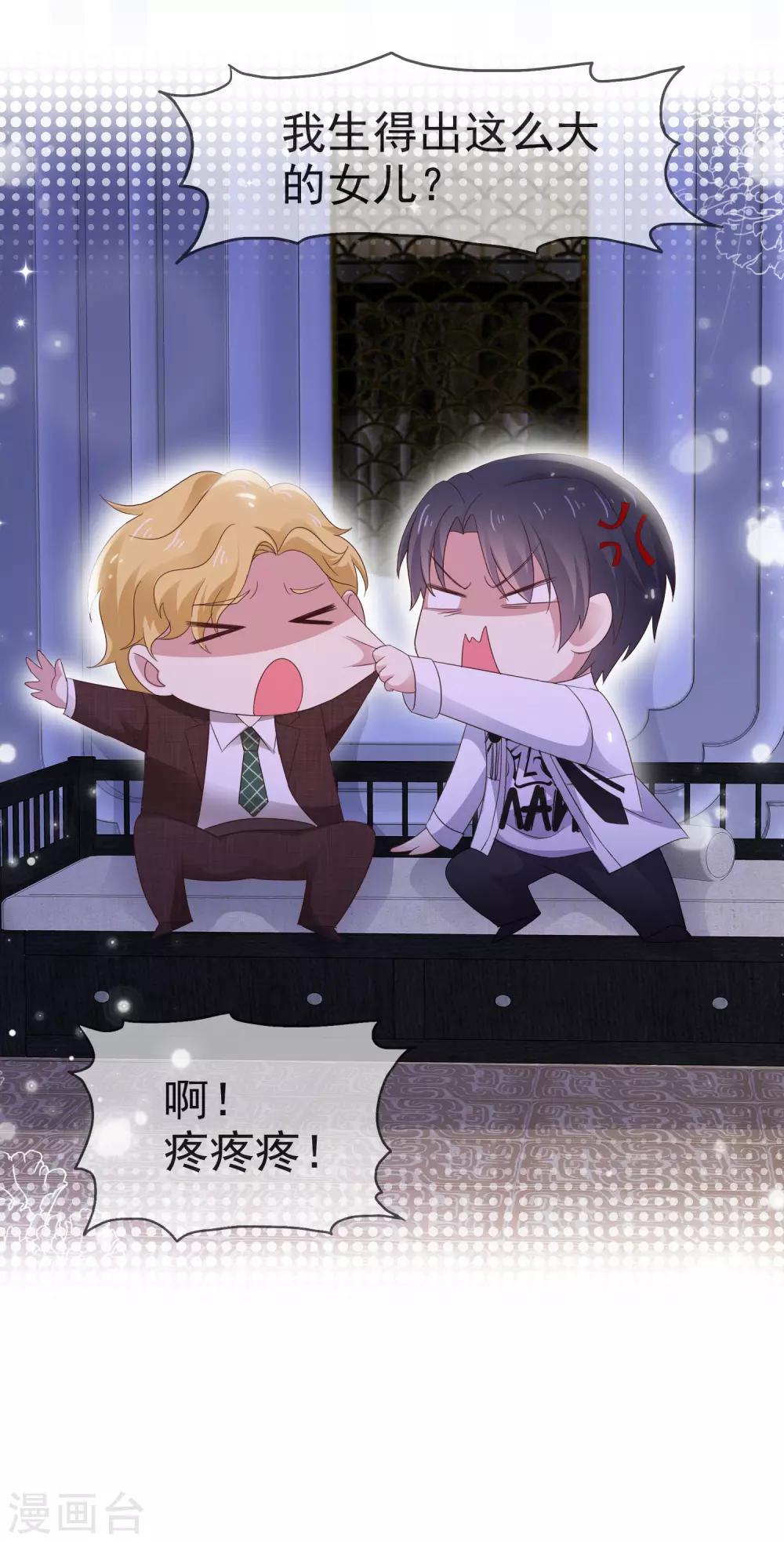 第6话 你绝对不能演男主角-第7话