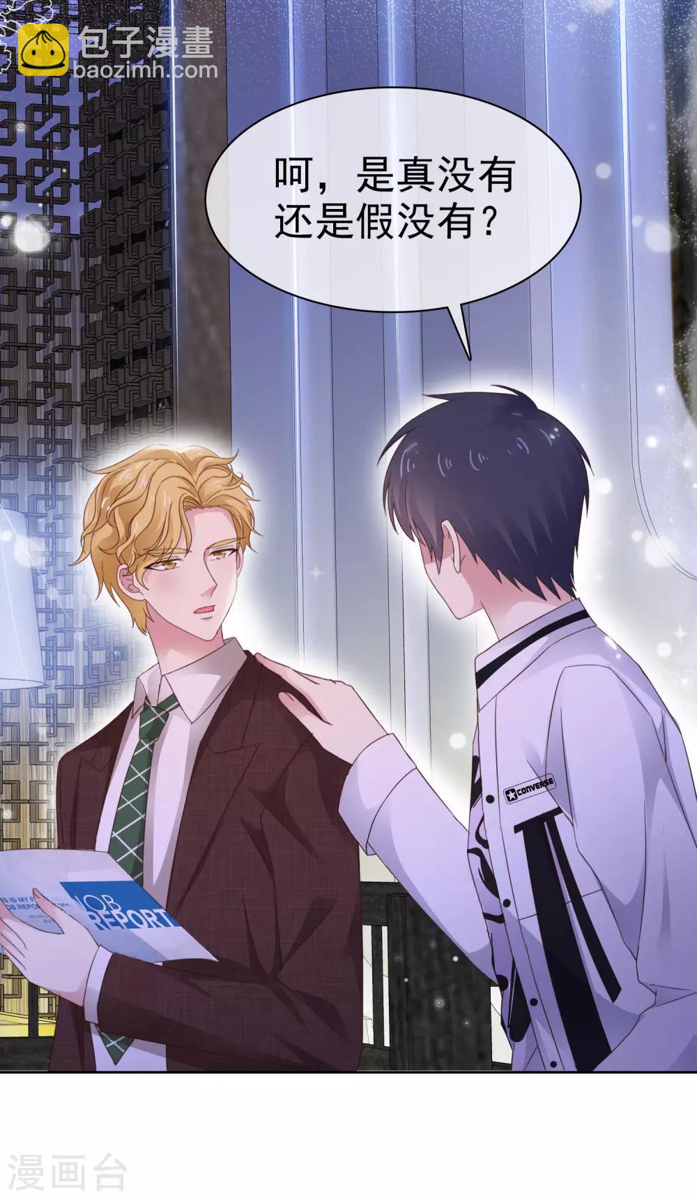 第6话 你绝对不能演男主角-第7话