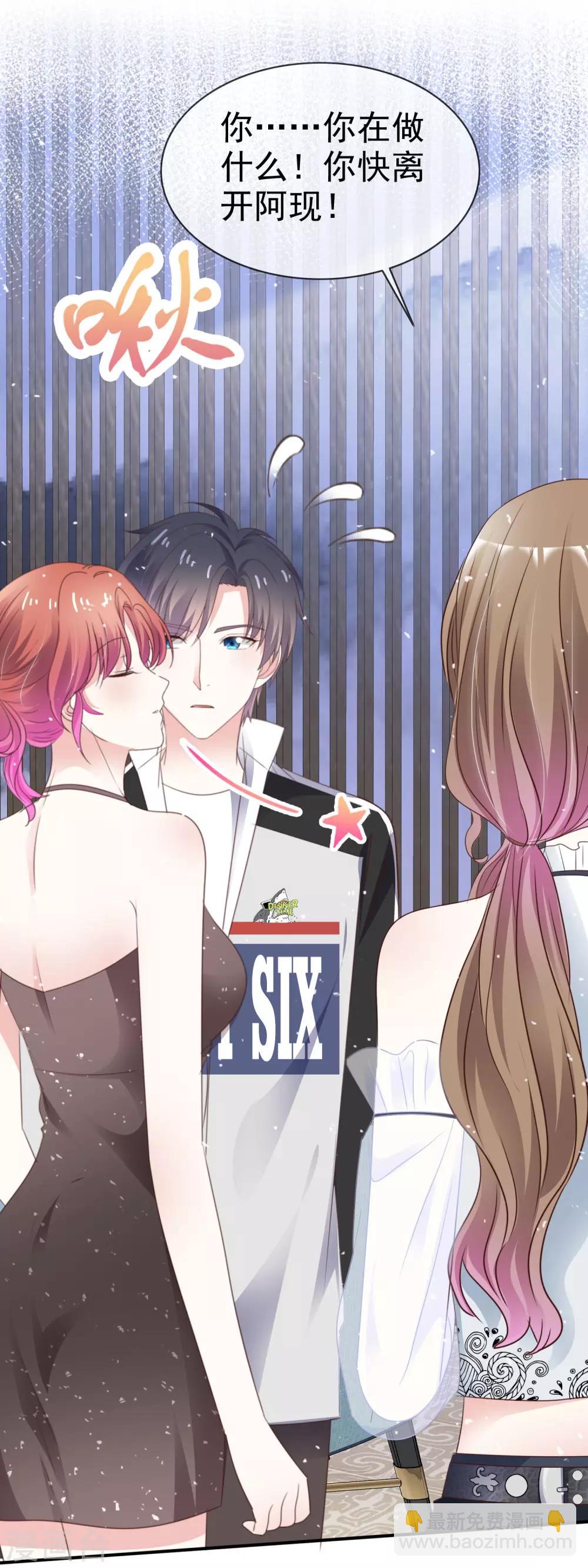 第54话 梦魇诅咒-第61话