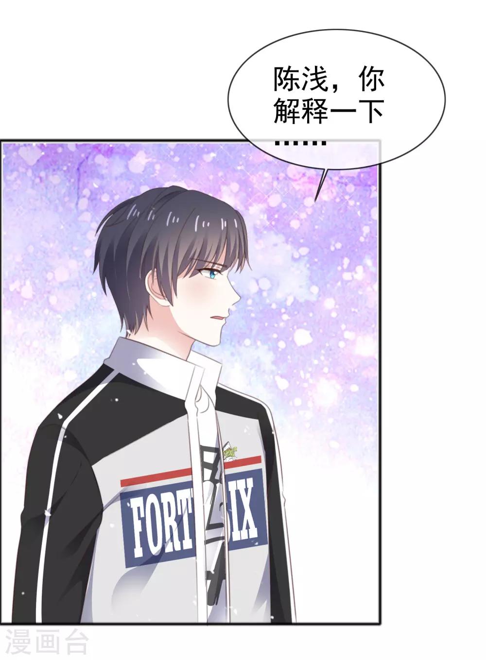 第54话 梦魇诅咒-第61话