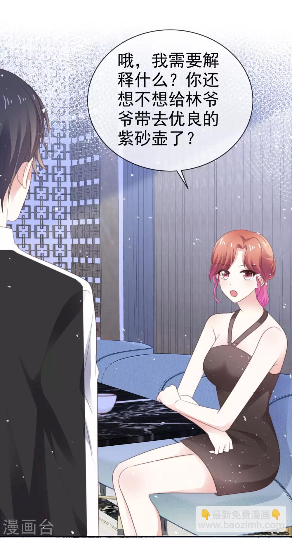 第54话 梦魇诅咒-第61话