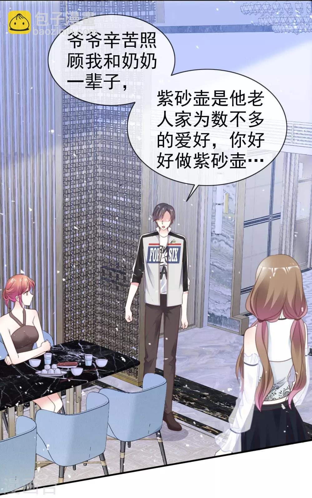 第54话 梦魇诅咒-第61话