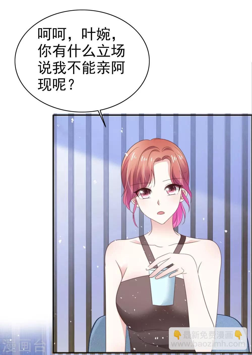 第54话 梦魇诅咒-第61话