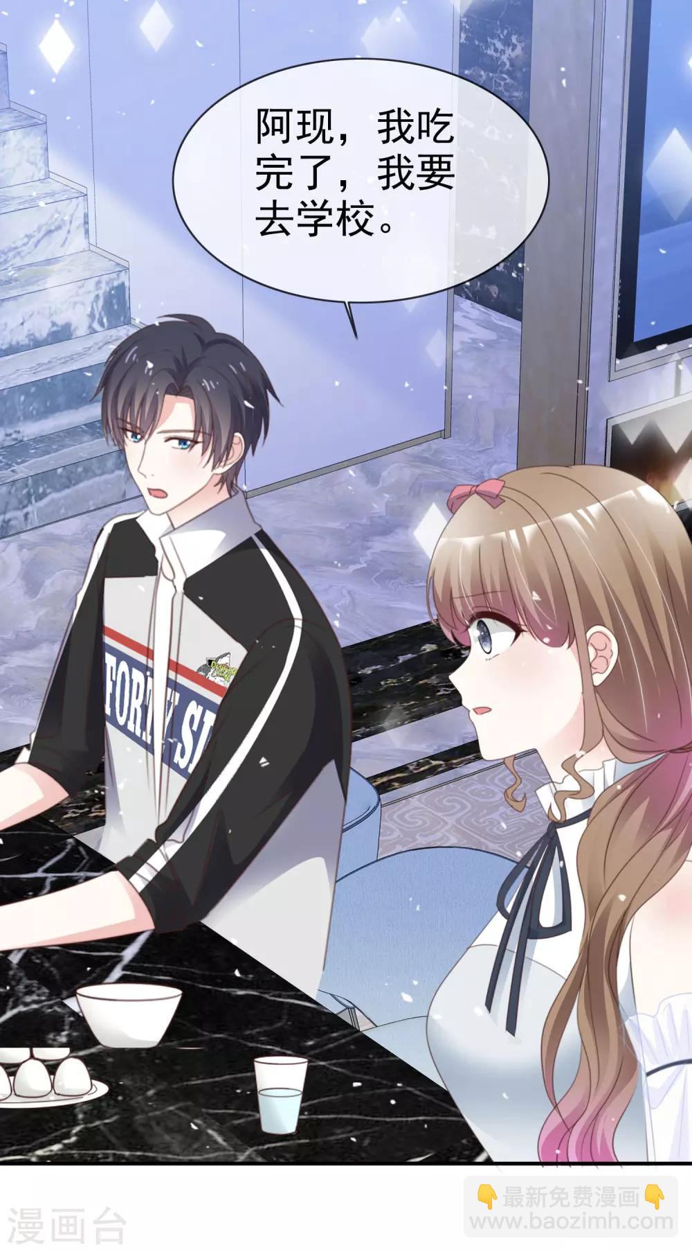 第54话 梦魇诅咒-第61话