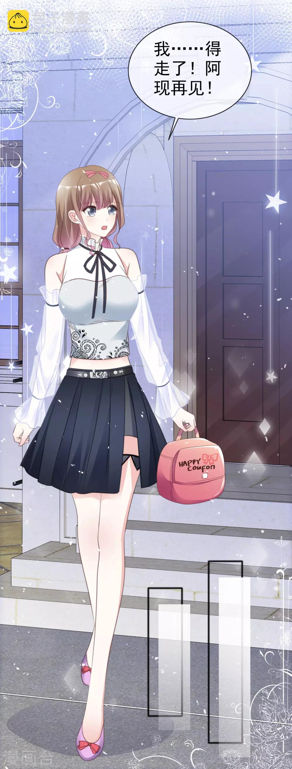 第54话 梦魇诅咒-第61话