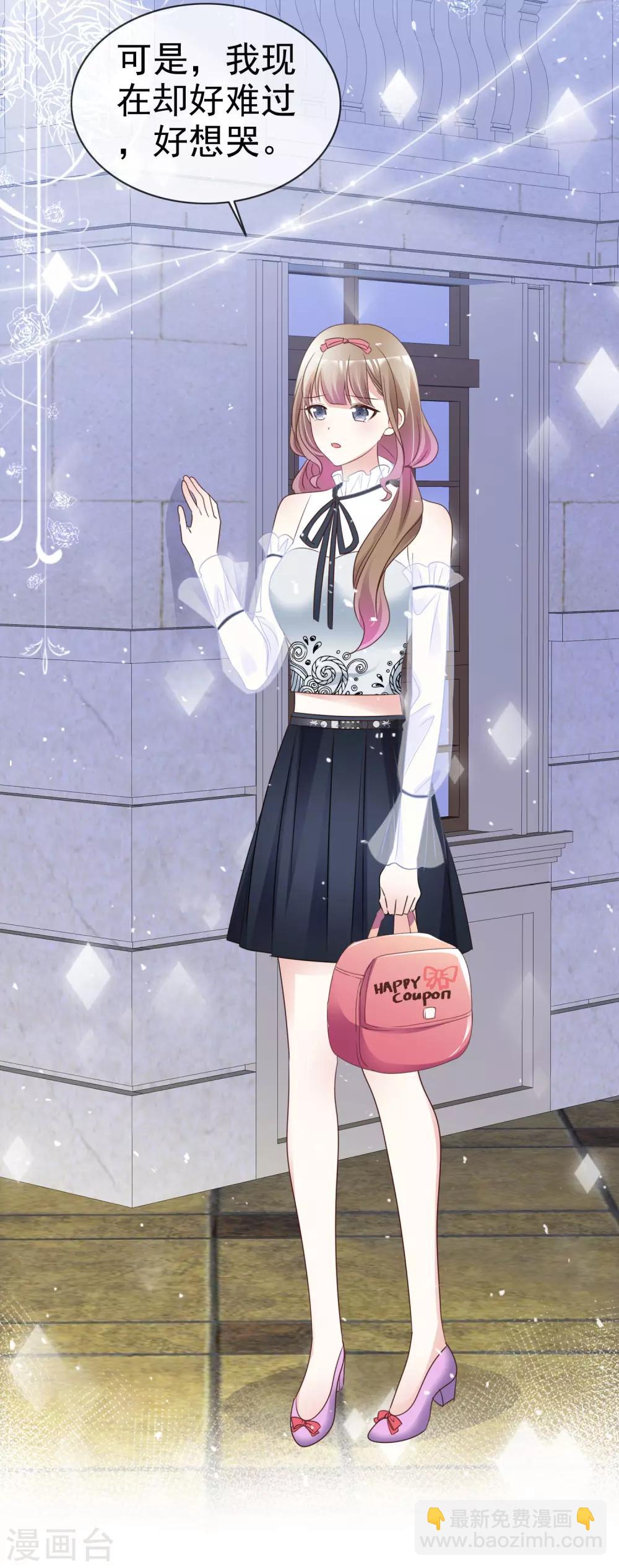 第54话 梦魇诅咒-第61话