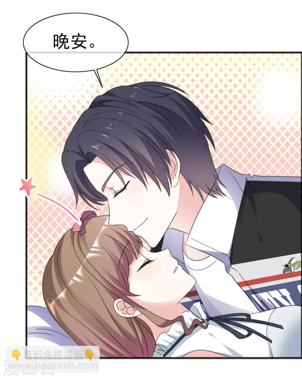 第54话 梦魇诅咒-第61话