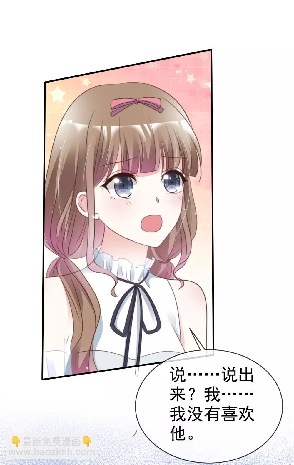 第56话 吃醋了-第63话