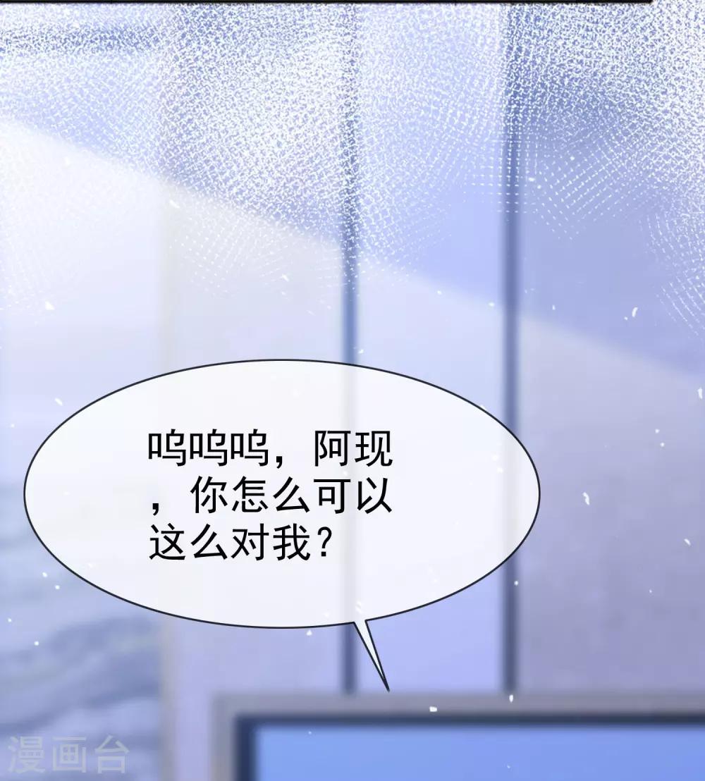 第56话 吃醋了-第63话