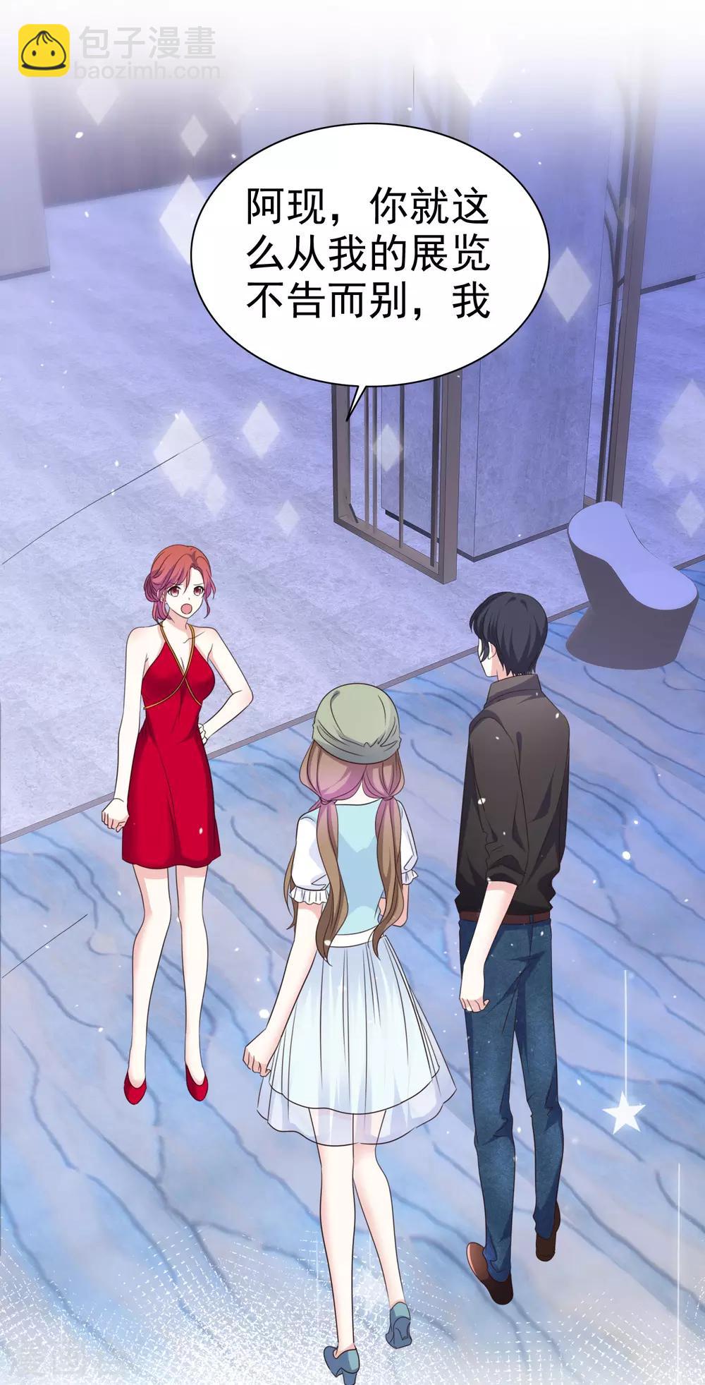 第58话 我不能接受你的告白-第65话